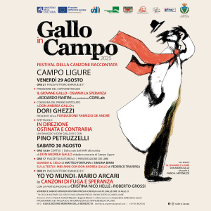 GALLO_IN_CAMPO-2025-LOC-250810A-WEB-1200×1200